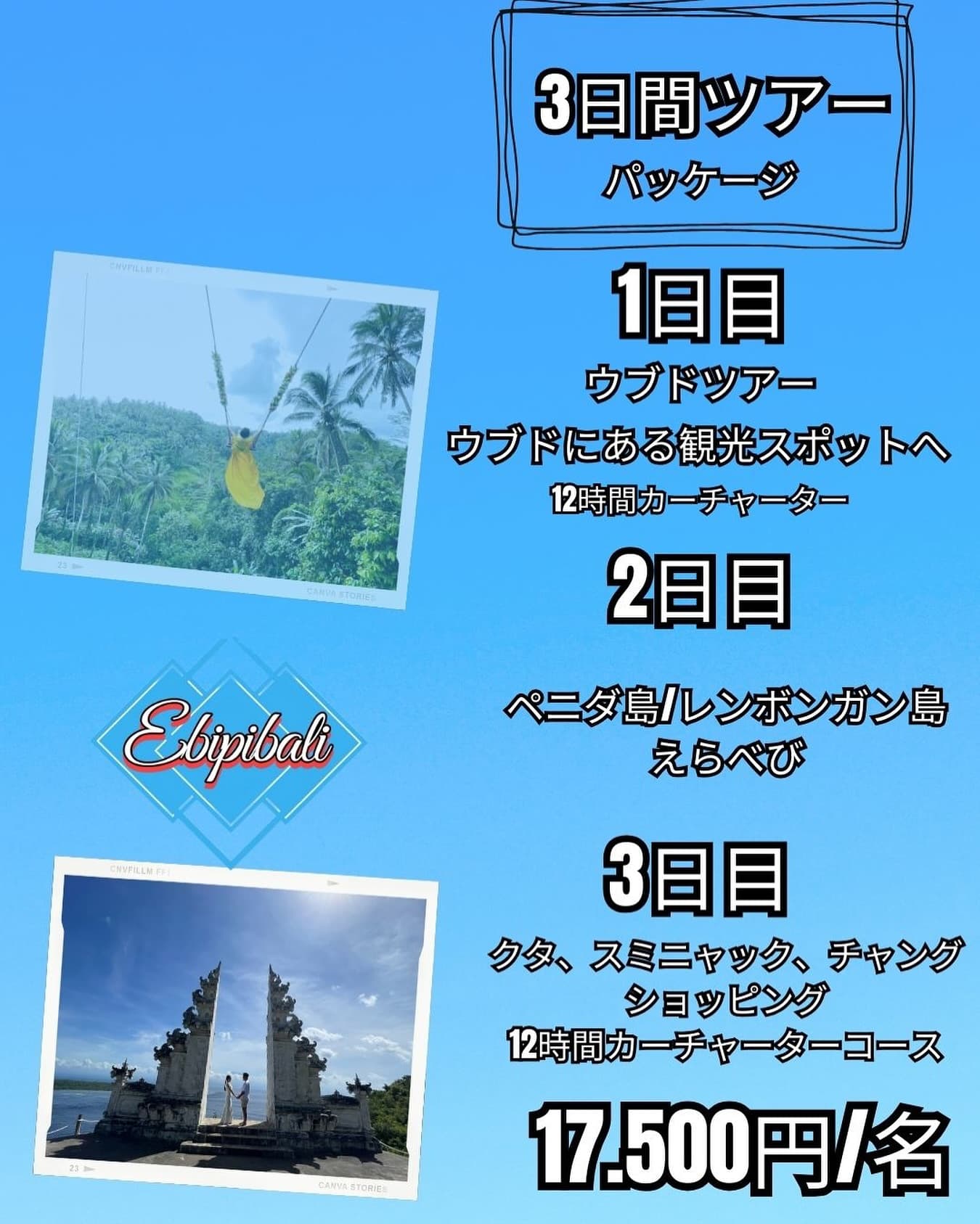 サンセットビーチ 🌅 Beautiful sunset at the beach