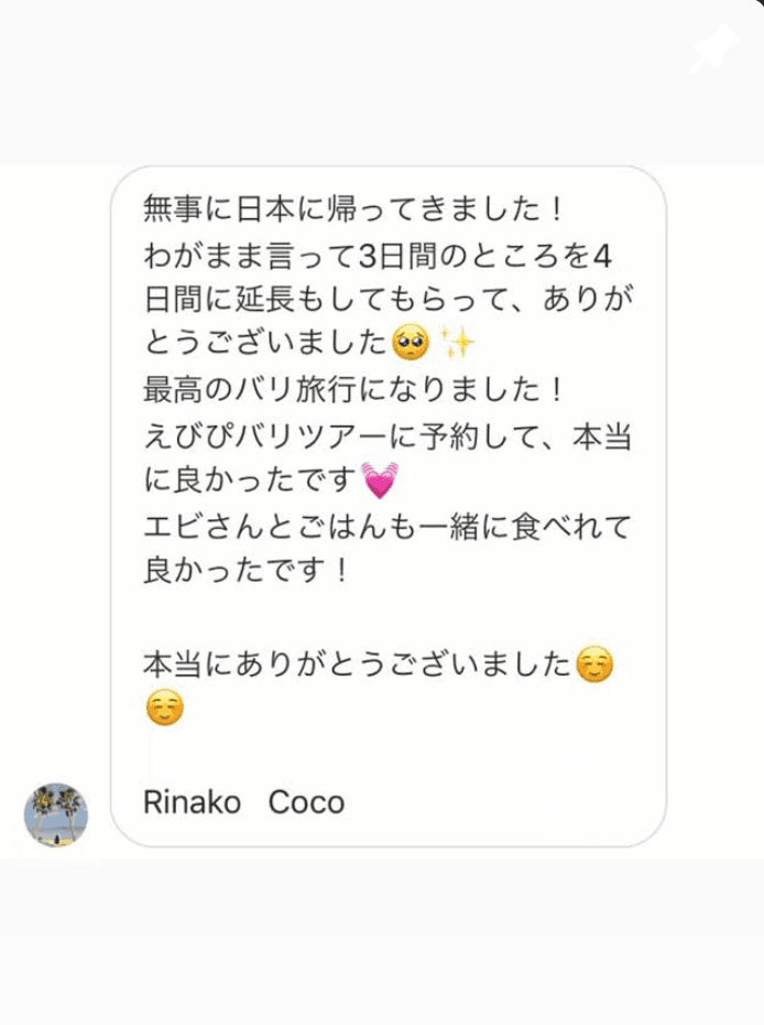 ライステラス 🌾 Amazing rice terraces